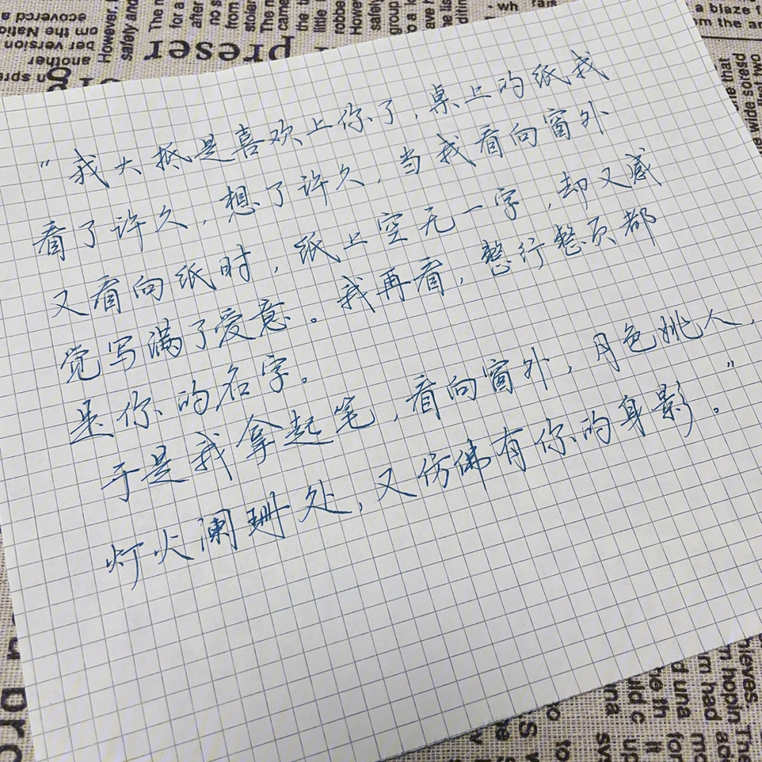 全屏手写 打开图片