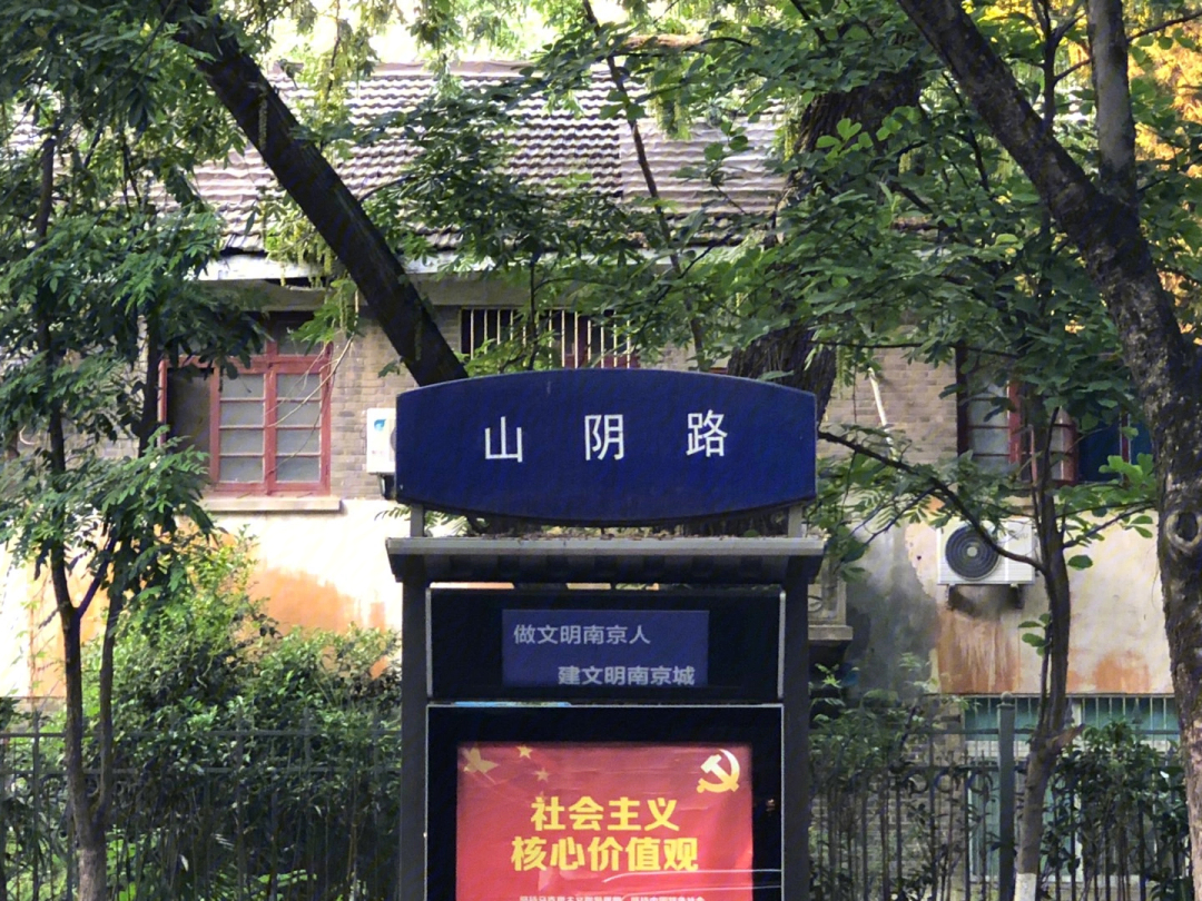 山阴路的夏天钢琴谱图片