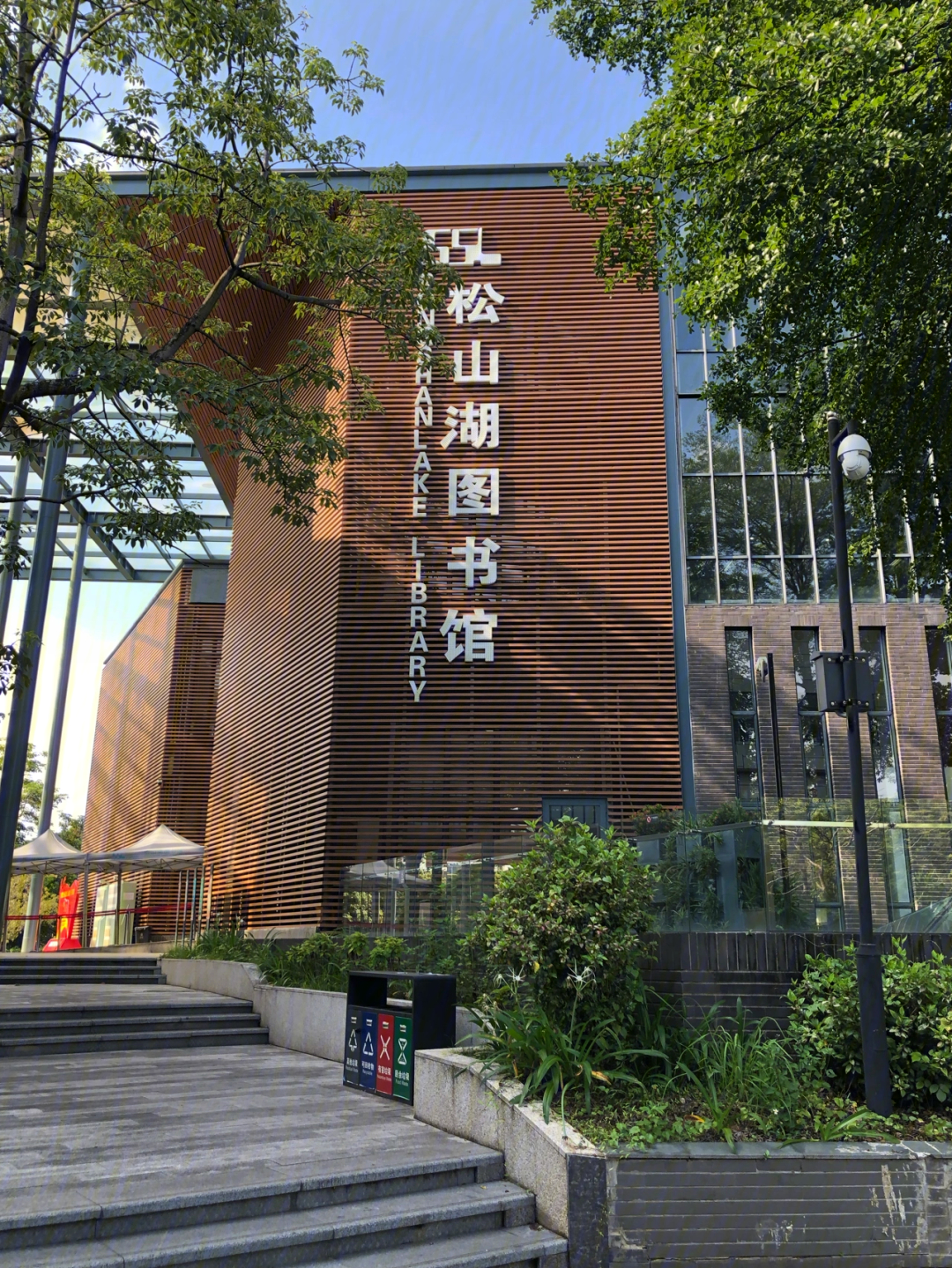 赤峰市松山区图书馆图片