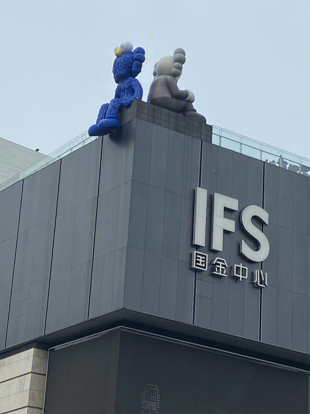 ifs长沙公寓图片