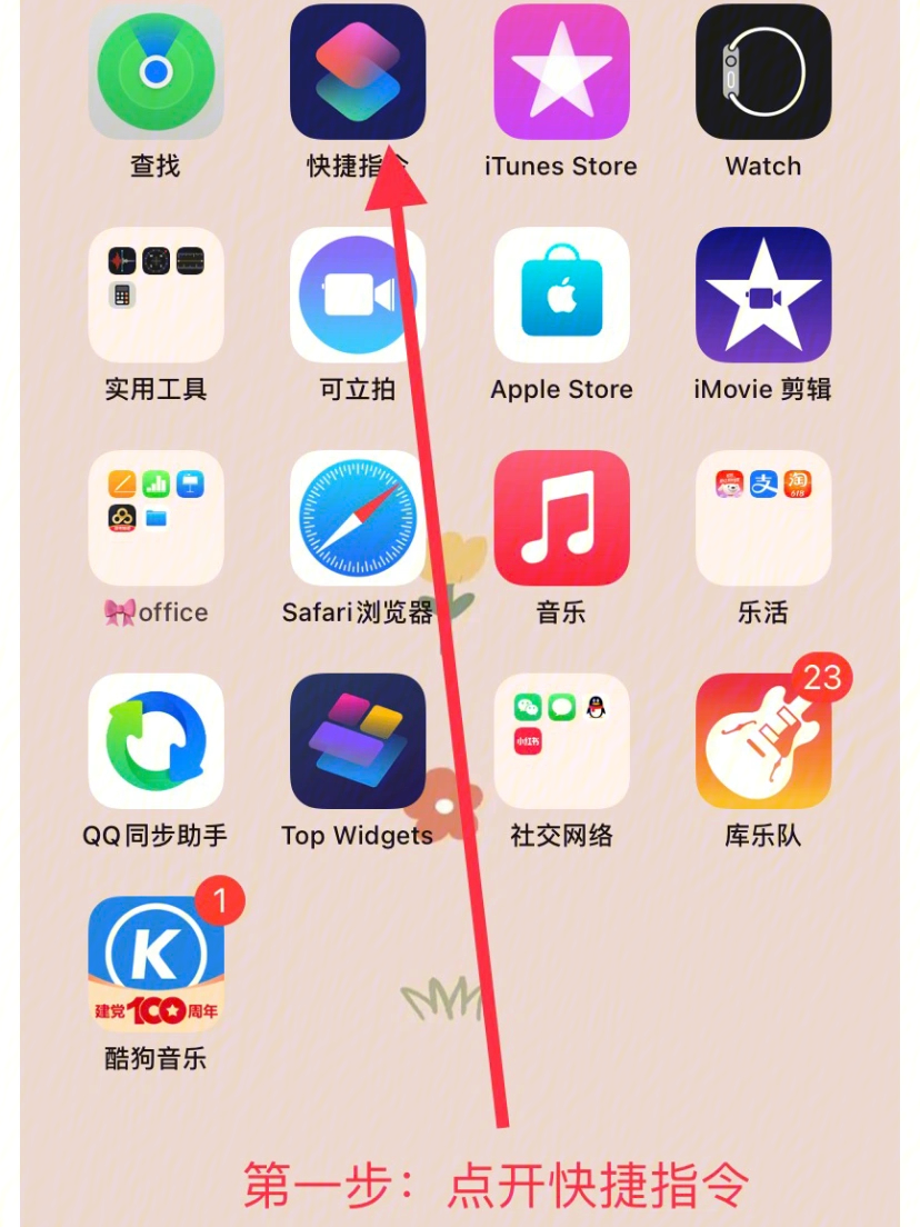 苹果11长图截屏无须下载app1