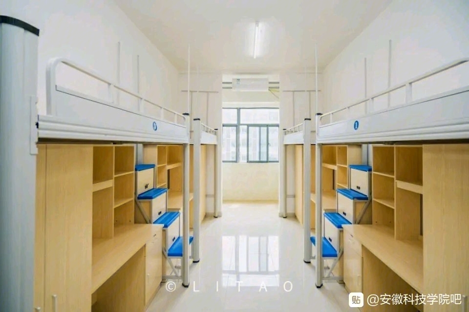 安徽科技学院宿舍图片