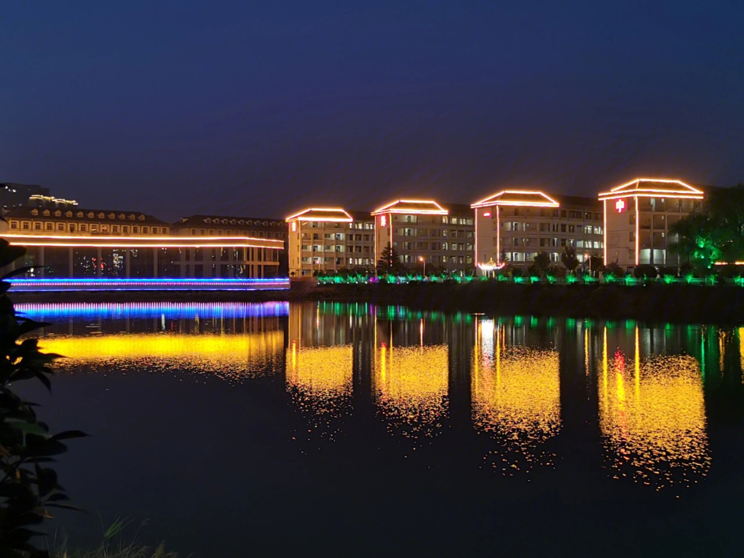 咸宁职业技术学院夜景图片