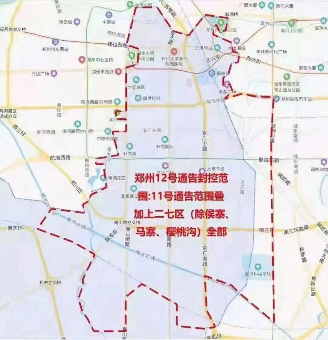 安阳封控区地图图片
