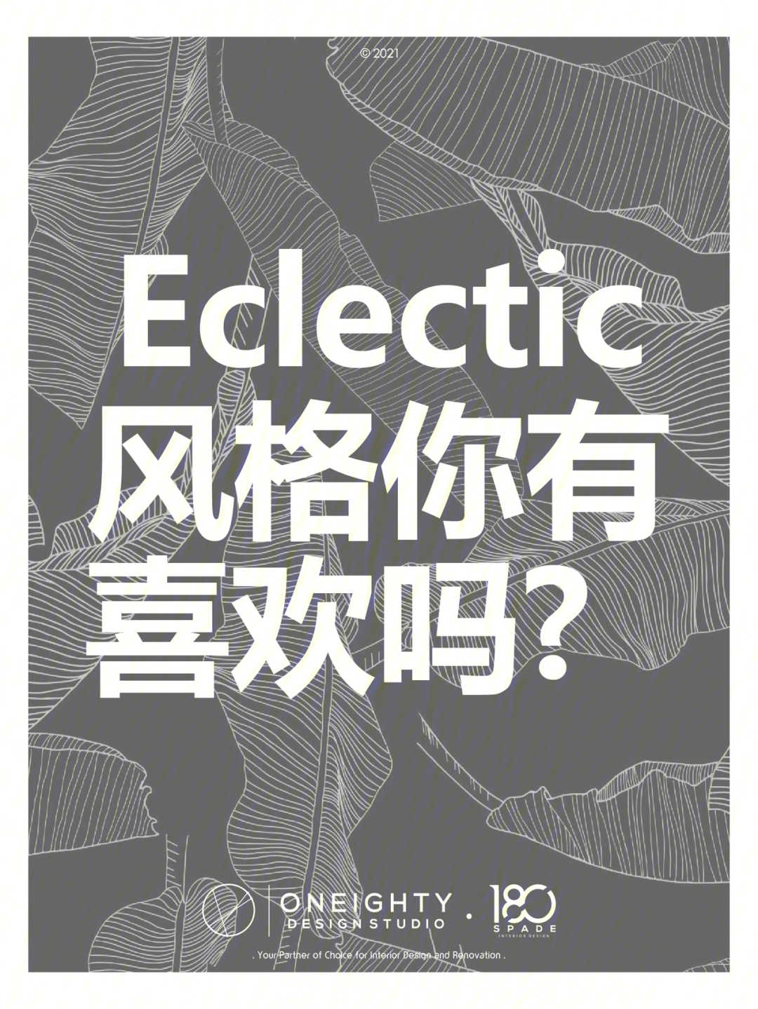 eclecticreaders图片