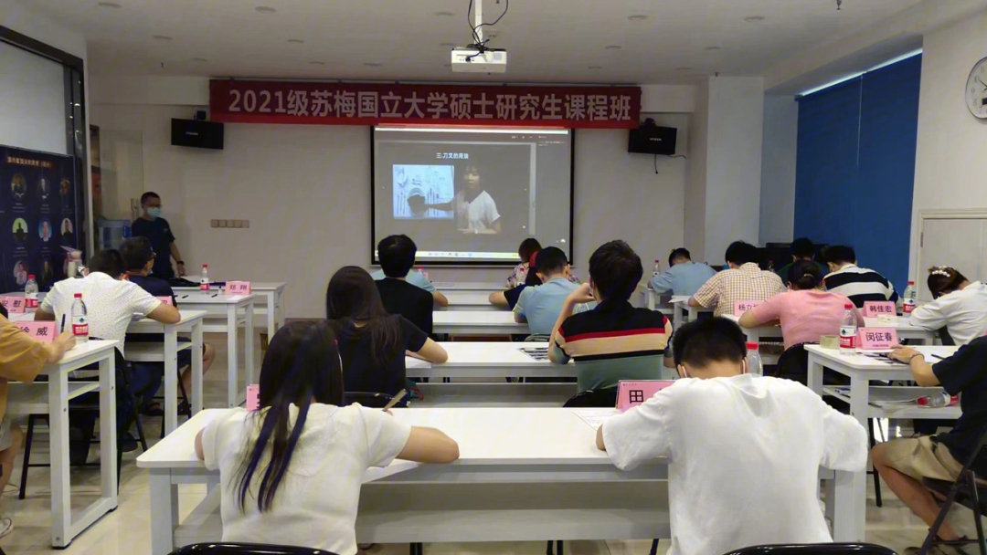 乌克兰苏梅国立大学图片