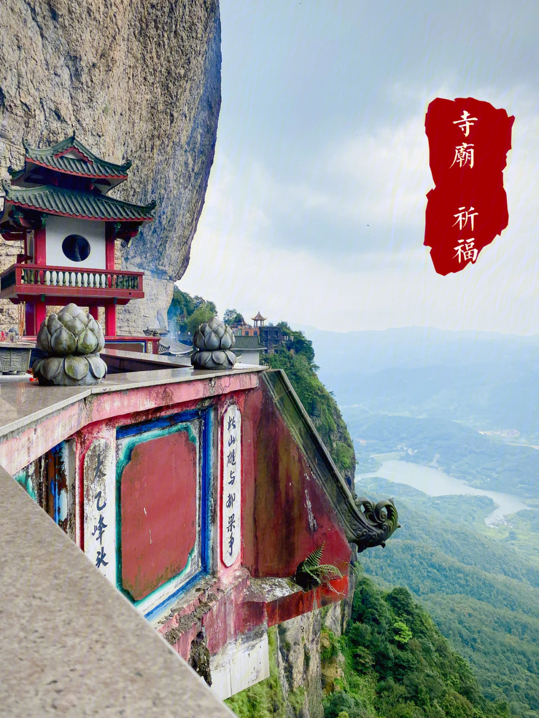 平和灵通山 门票图片