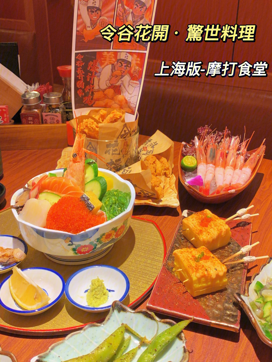 中森名菜日本和风料理_日本音乐料理店_日本大便料理是真的吗
