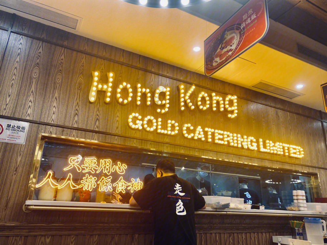 香港茶餐厅鬼叫餐图片