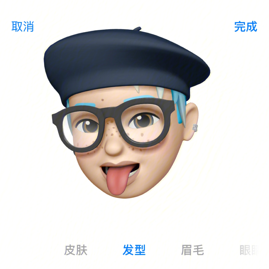 appleemoji拟我表情分享