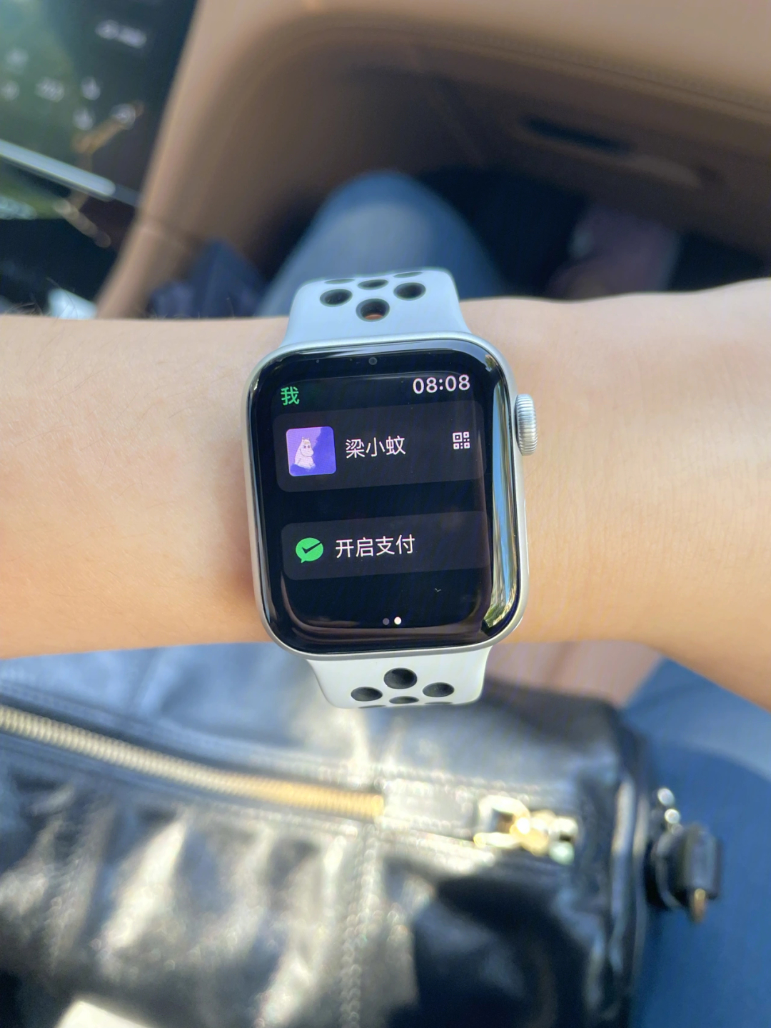 applewatch可以离线微信支付