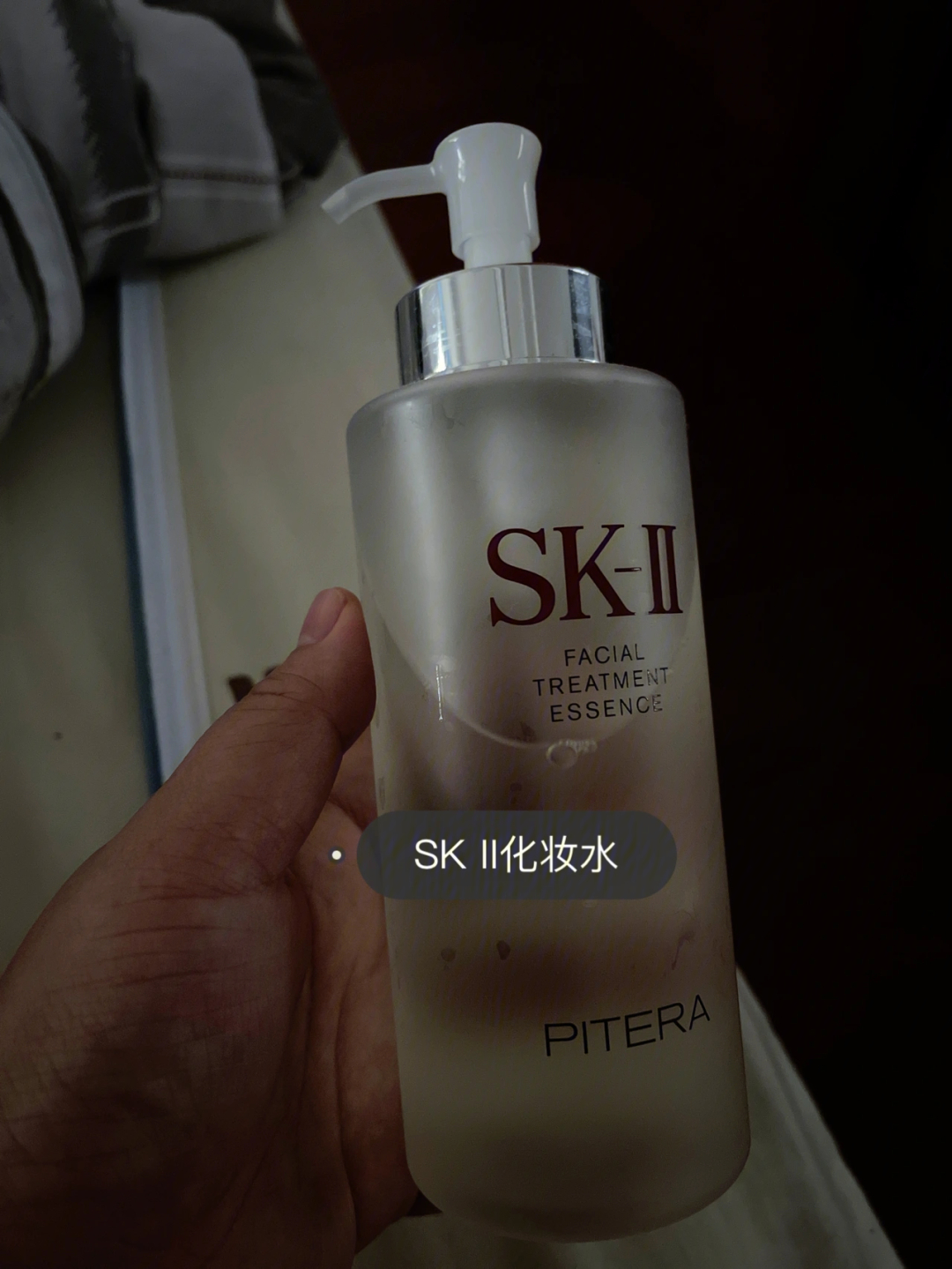 sk2乳液味道像洗发水图片