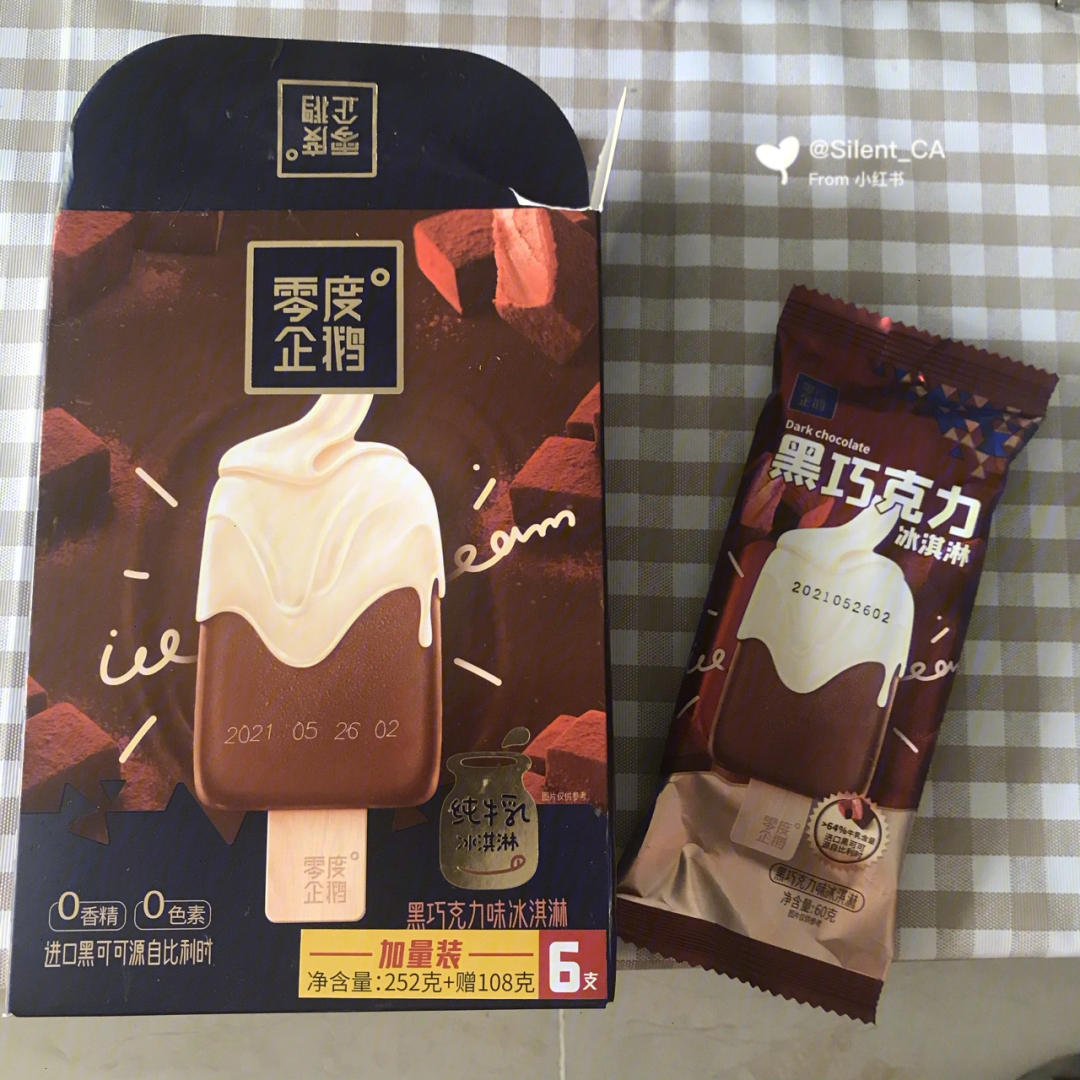 韩国企鹅冰淇淋烟图片