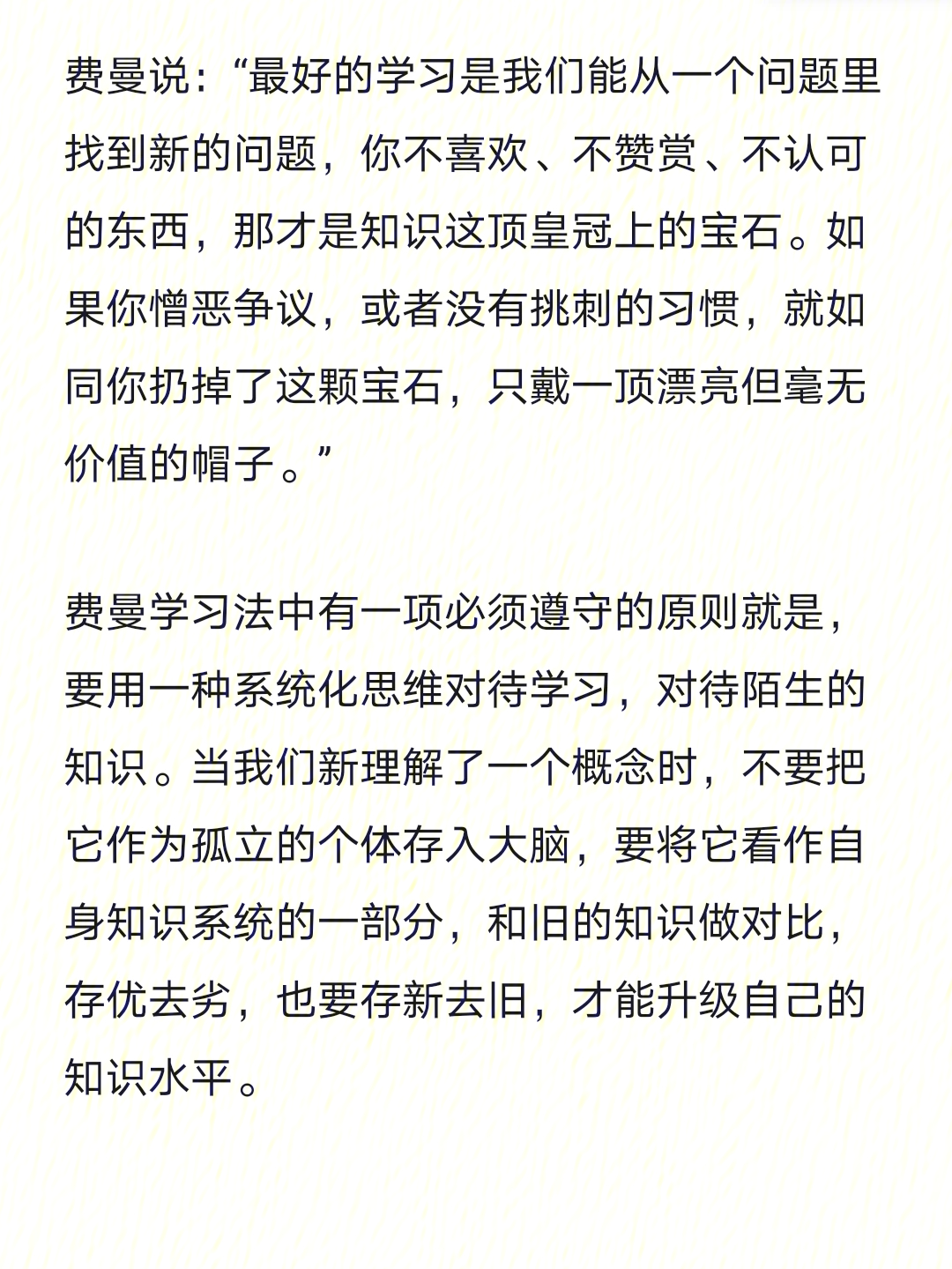 它也是千头万绪,有很多主题你不可能面面俱到,总要侧重于学习某一个