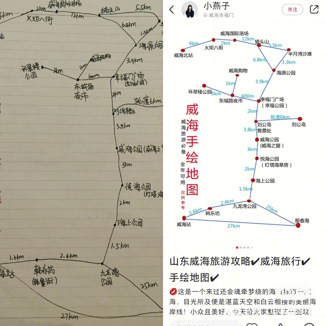 飞机航道七宝路线图图片