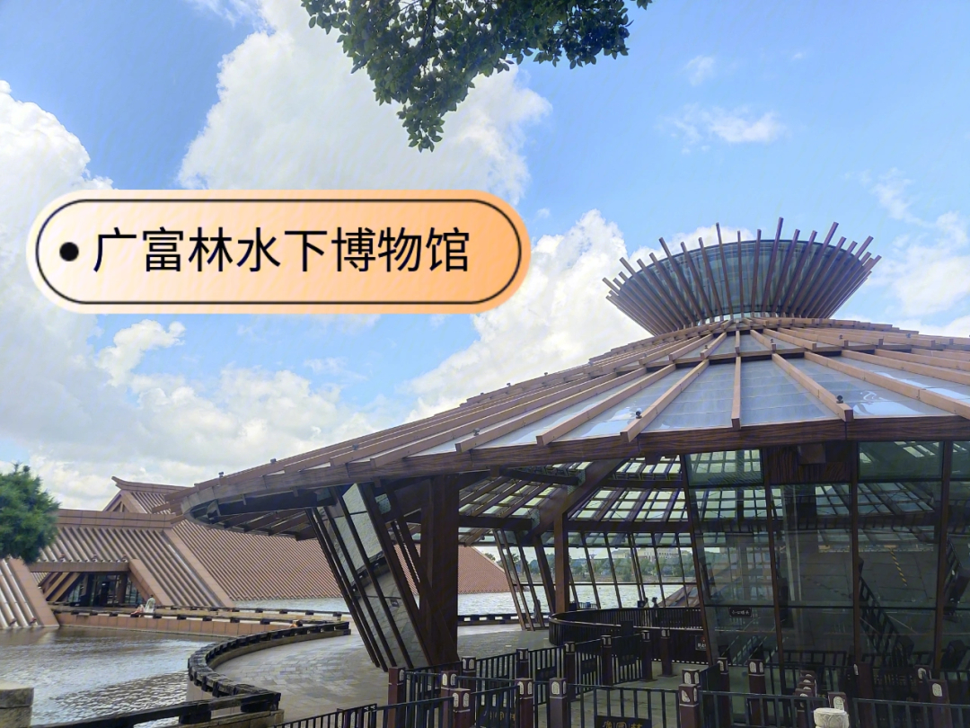 广富林遗址公园内餐厅图片