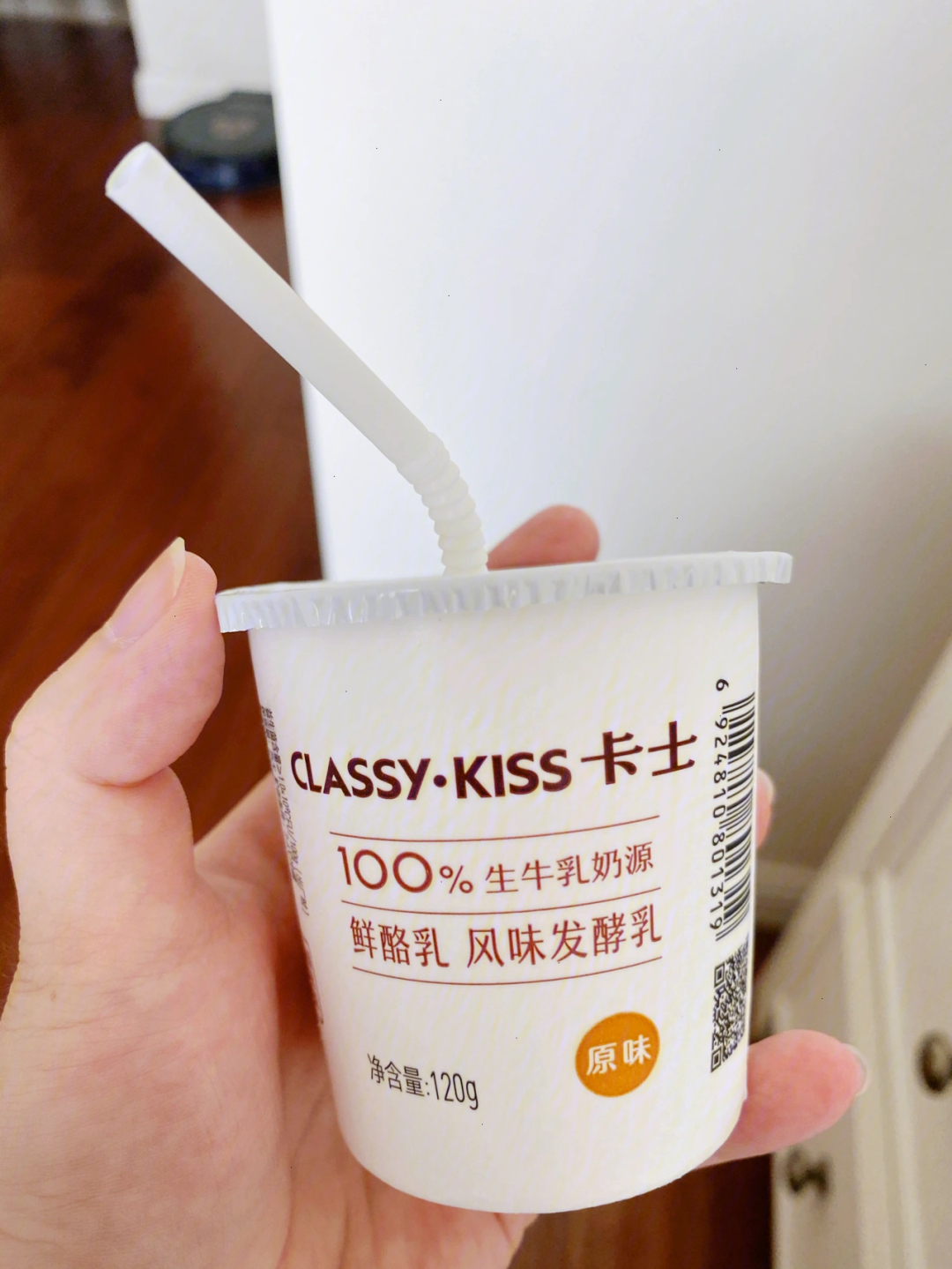 酸奶英语怎么读图片