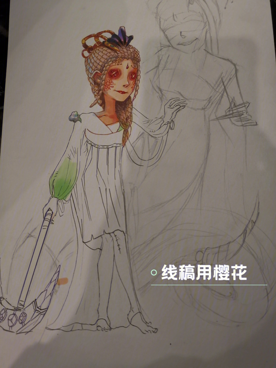 第五人格梦之女巫素描图片