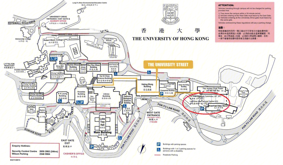 香港大学位置图片