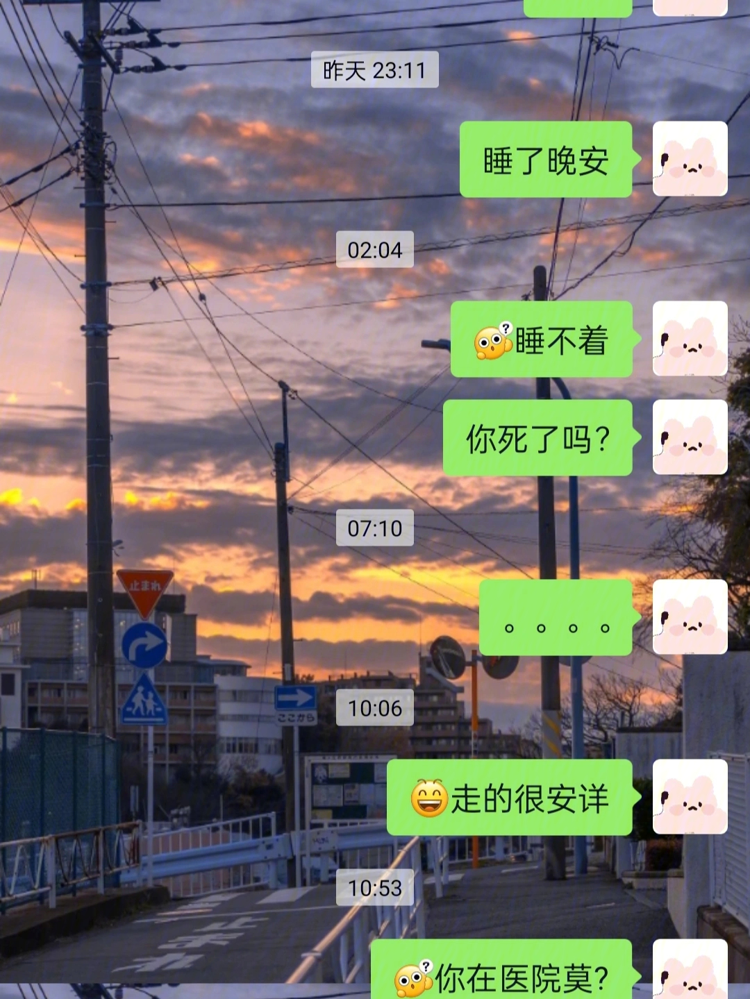 我被绿了!