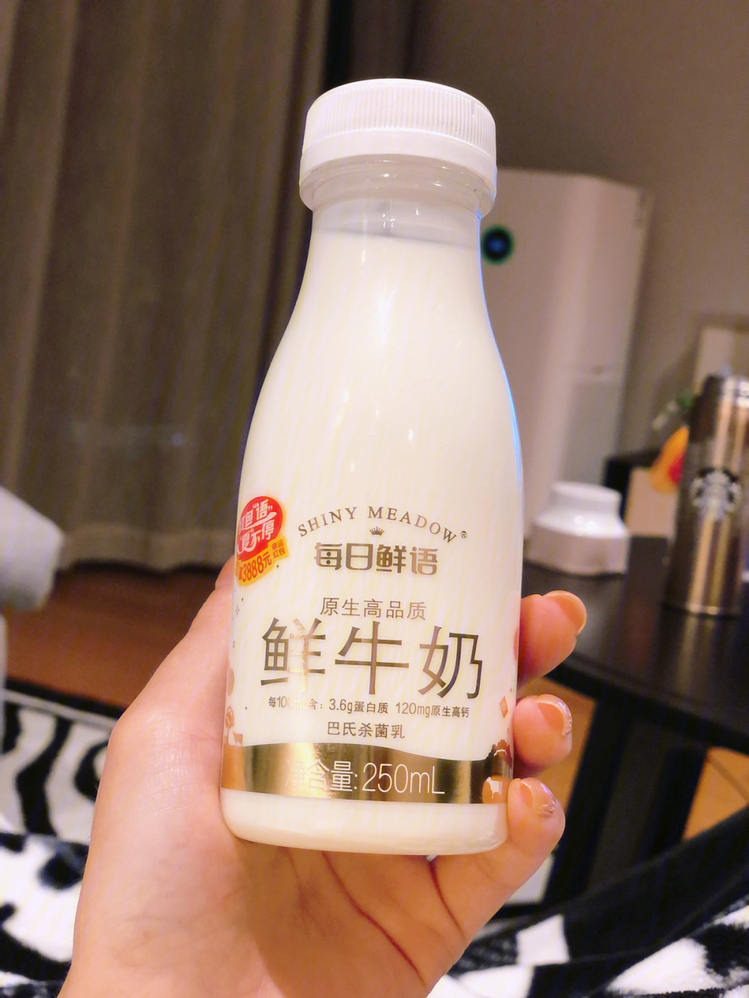 每日鲜语巴氏杀菌乳纯正鲜牛奶爱了