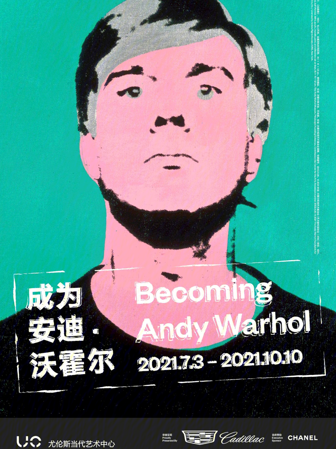 传奇波普艺术家安迪·沃霍尔的艺术人生在中国最为全面的呈现,之后将