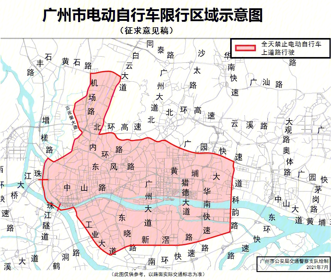 重庆禁摩区域地图图片