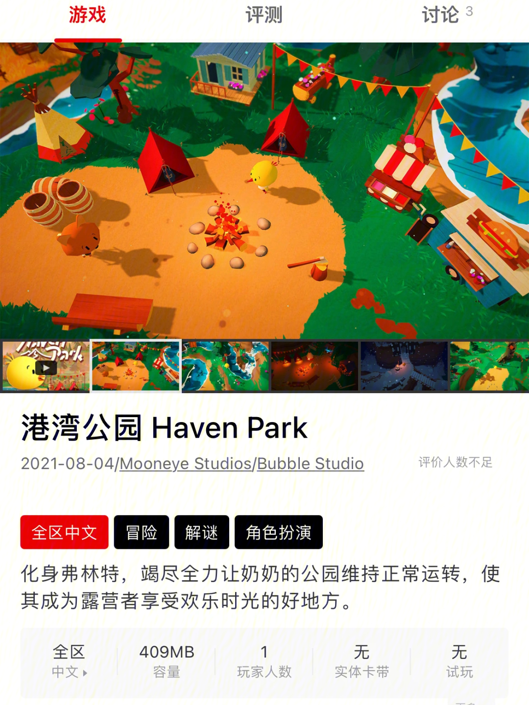 haven地图图片