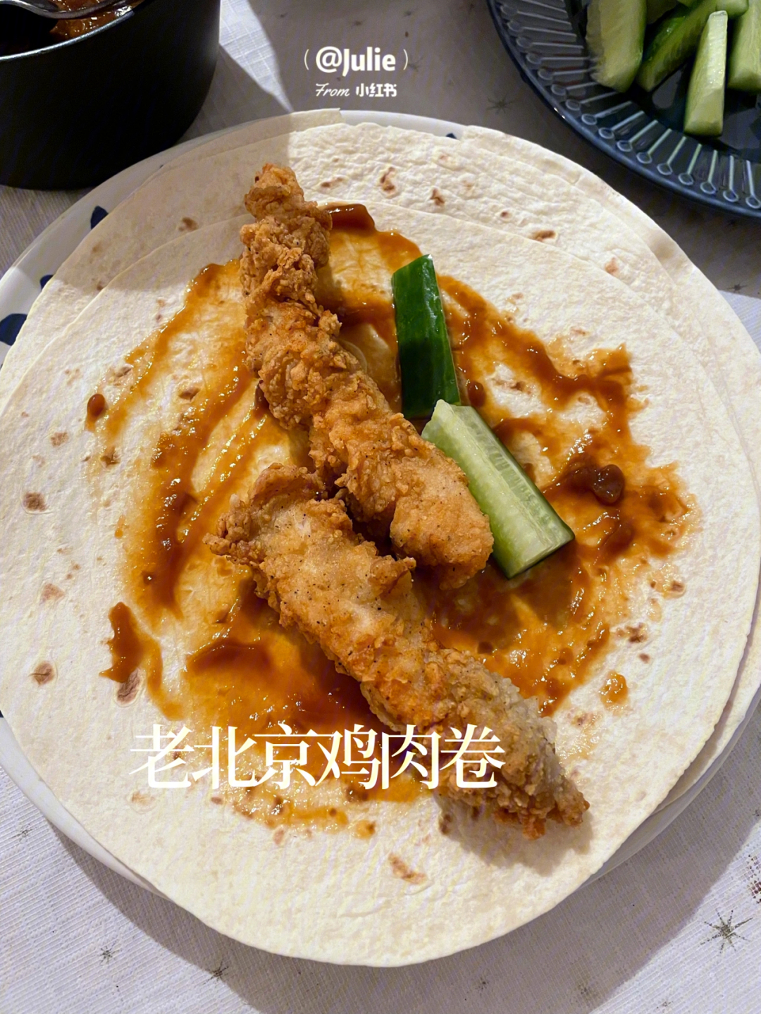 在家复制kfc老北京鸡肉卷