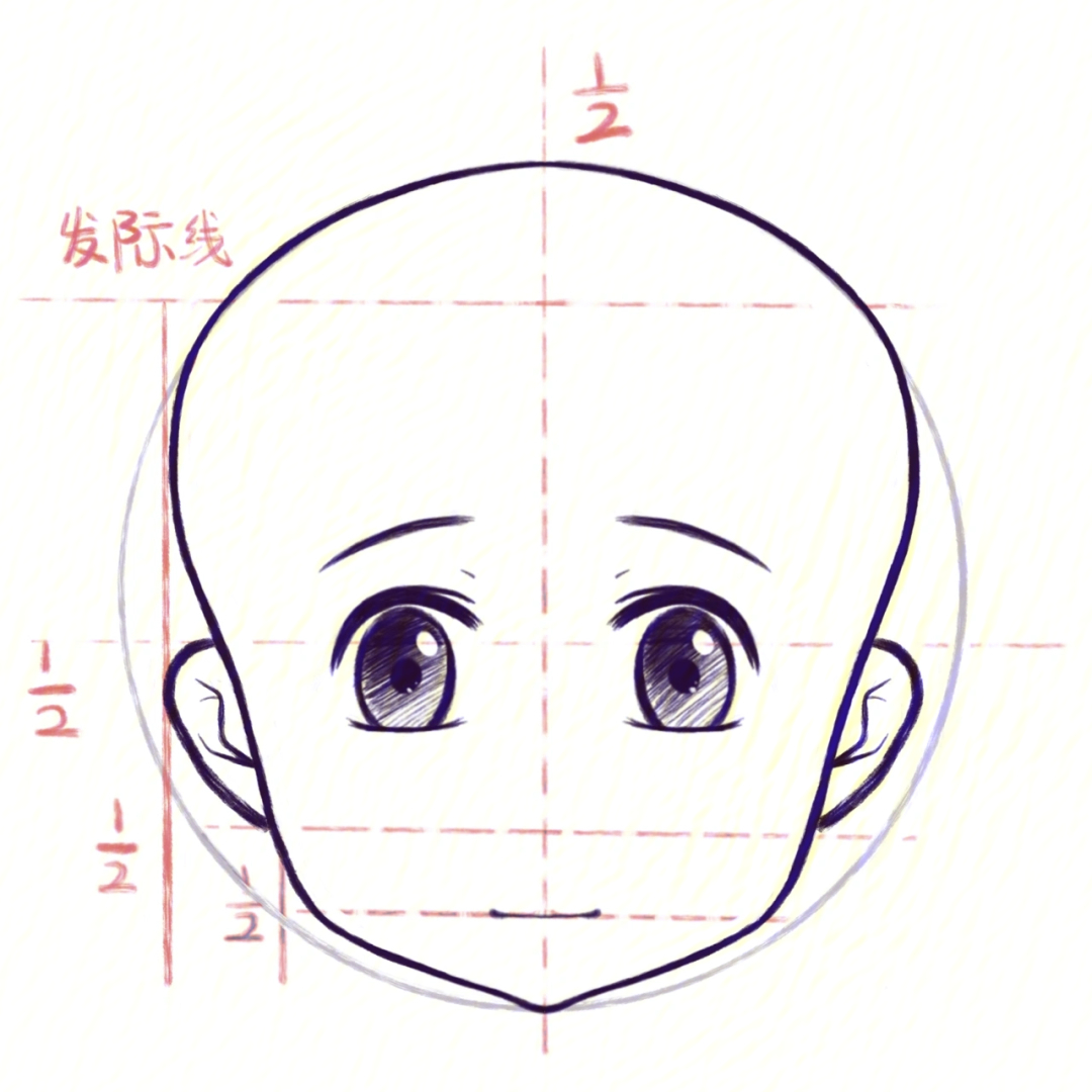 自学q版人物2头部