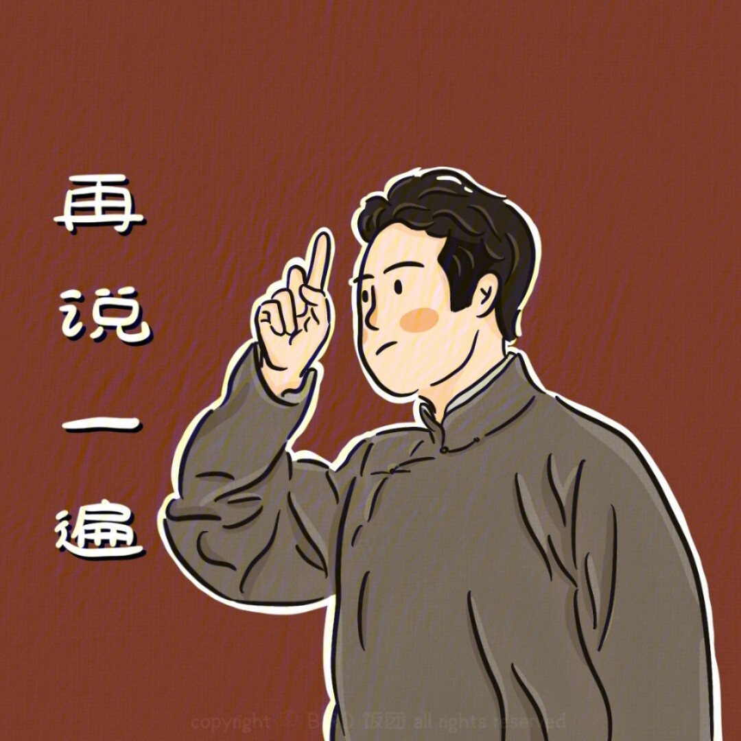 觉醒年代情侣头像图片