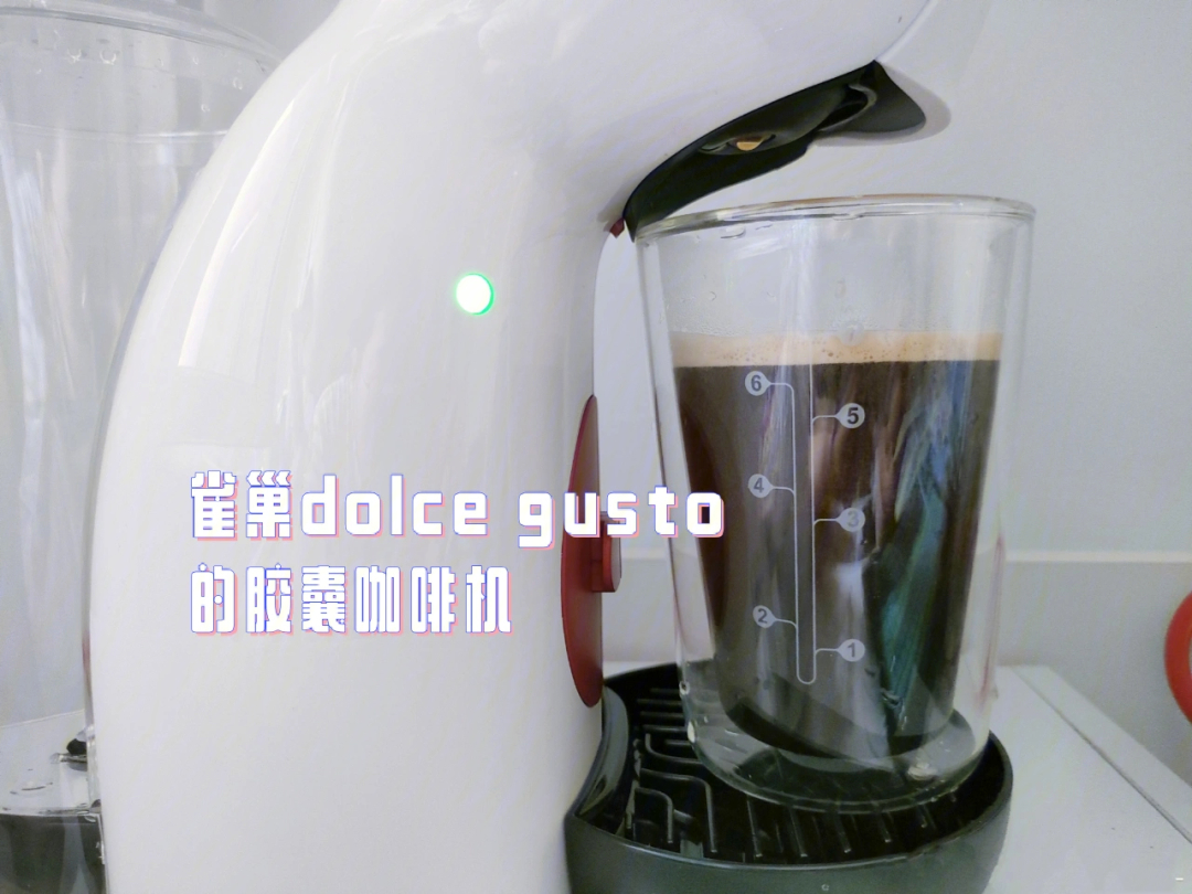 雀巢dolcegusto的胶囊咖啡机