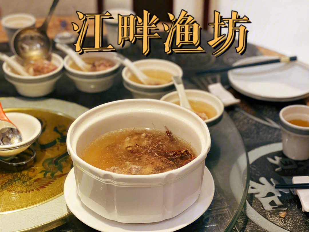 河源美食江畔鱼坊