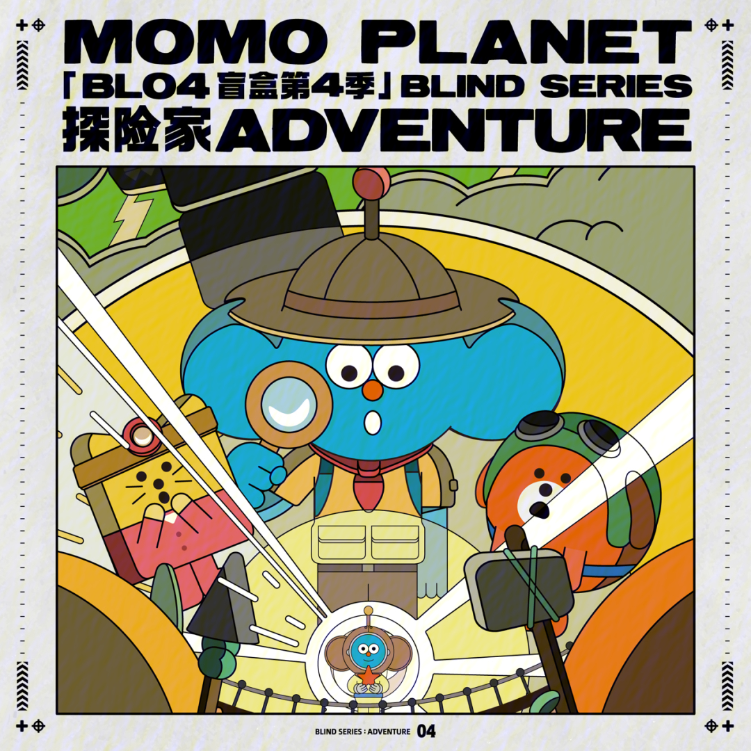 momo玩玩乐第四季图片