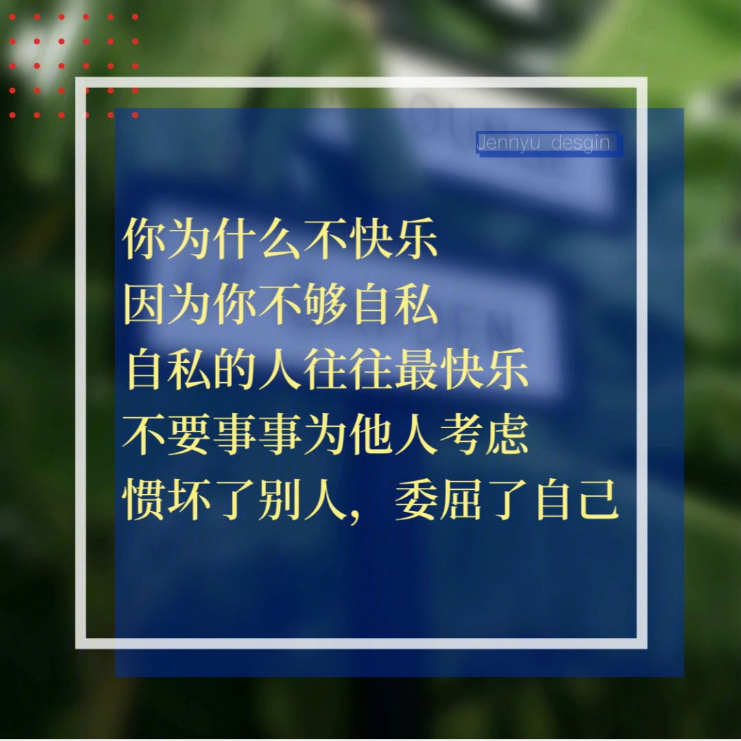 表示日子不好过的图片图片