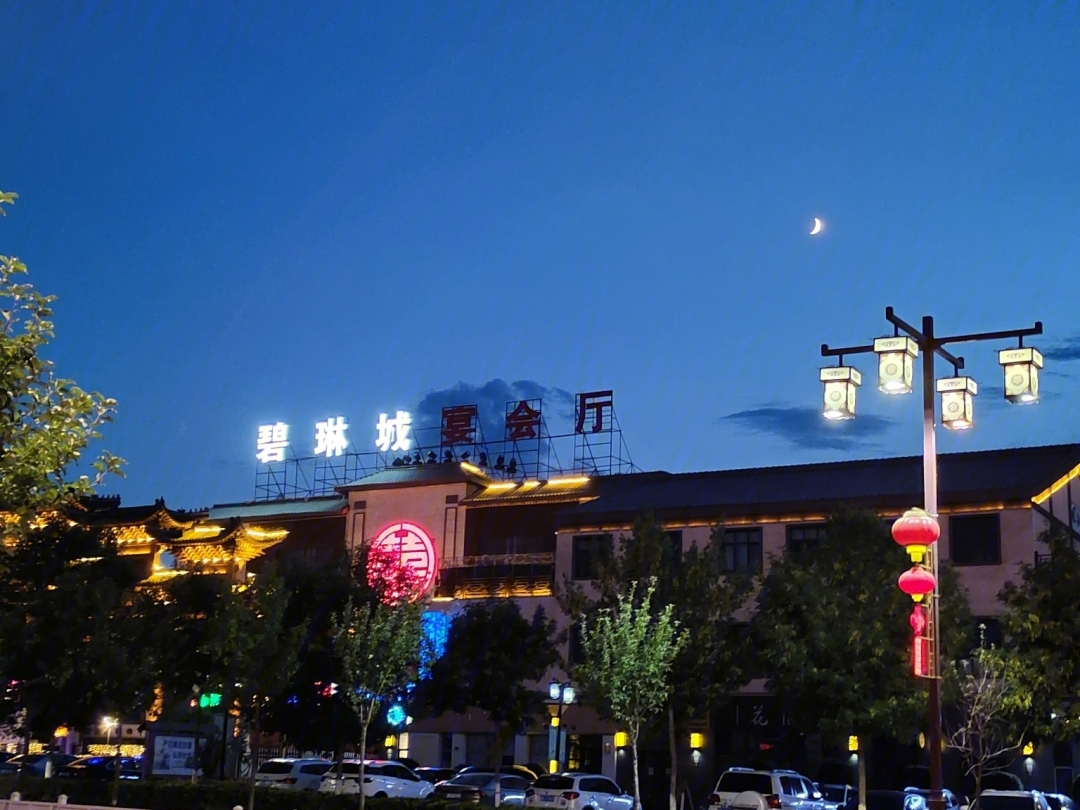 阜康碧琳城宴会厅图片