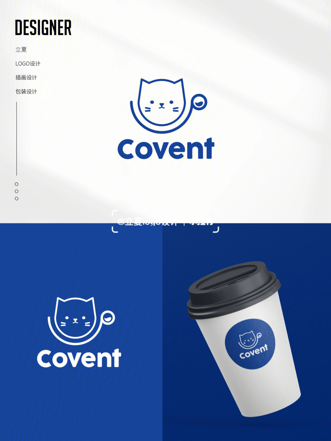 咖啡店logo设计75猫咪头像的咖啡店