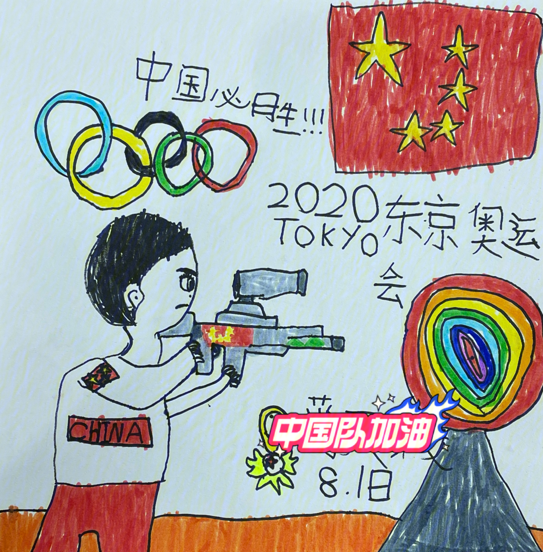 中国必胜奥运会图片图片