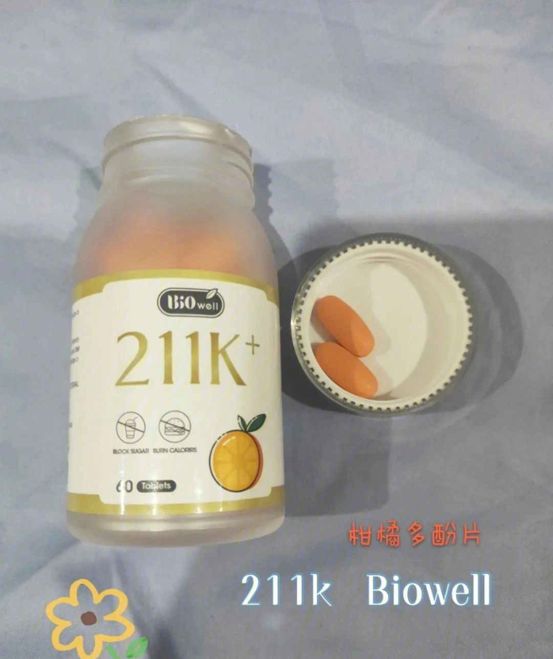 211kbiowell柑橘多酚片