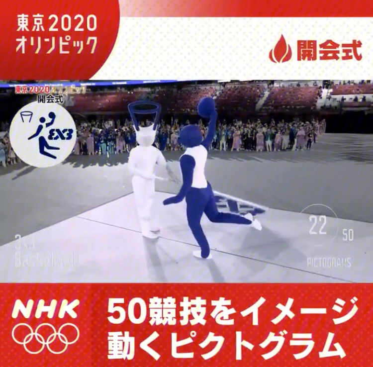 东京奥运会开幕式50秒动感竞技标担当お二人