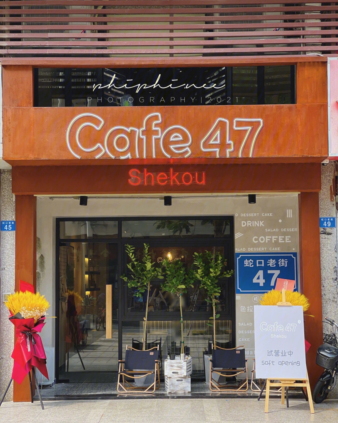 做旧的古铜色调门头以门号命名的咖啡店名字仿佛置身欧洲街头咖啡店