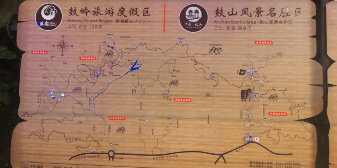 福州鼓山梅里景区地图图片