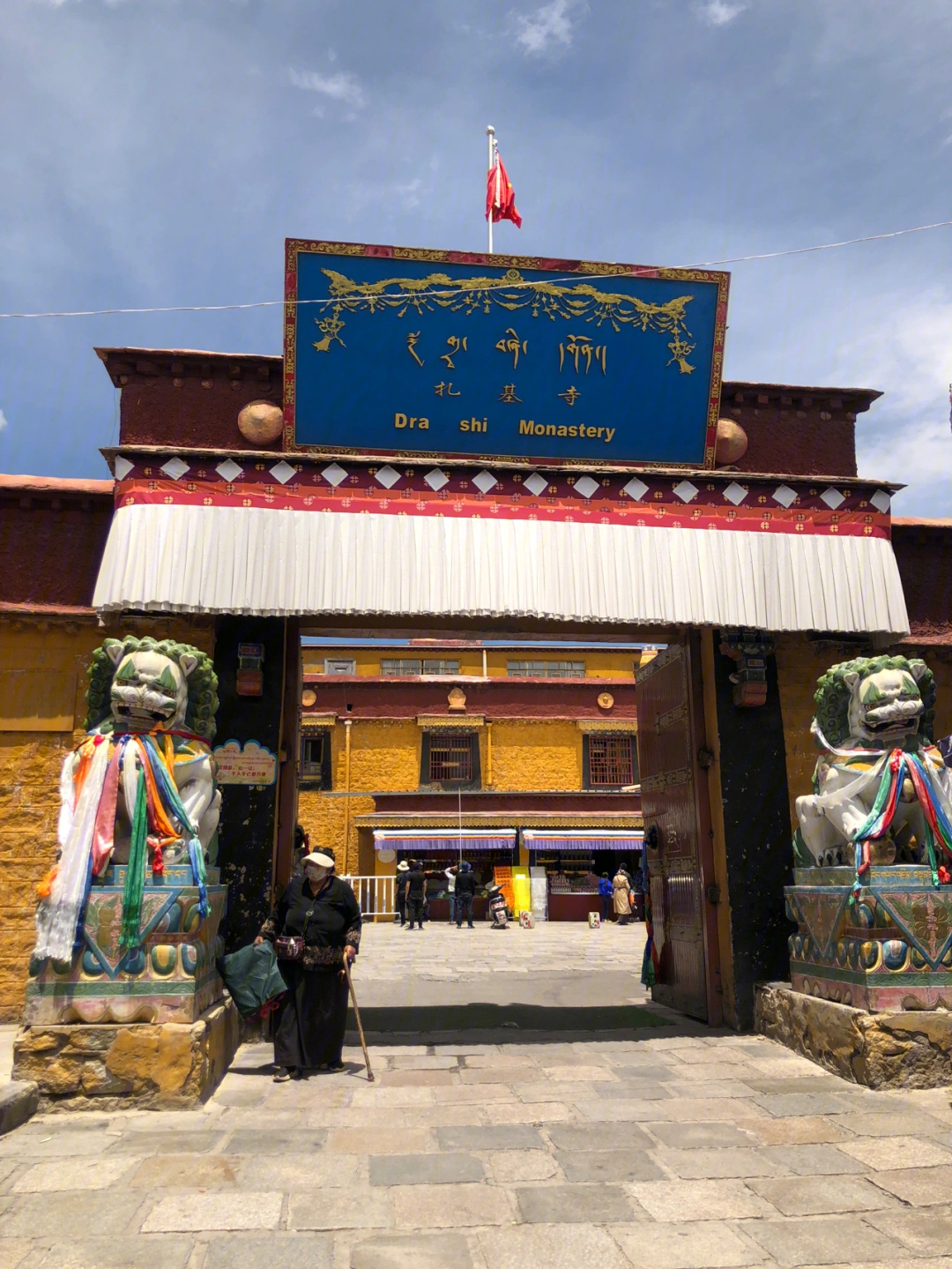这也是西藏唯一一座财神庙,主要是供奉女财神扎基拉姆,寺庙不大,但