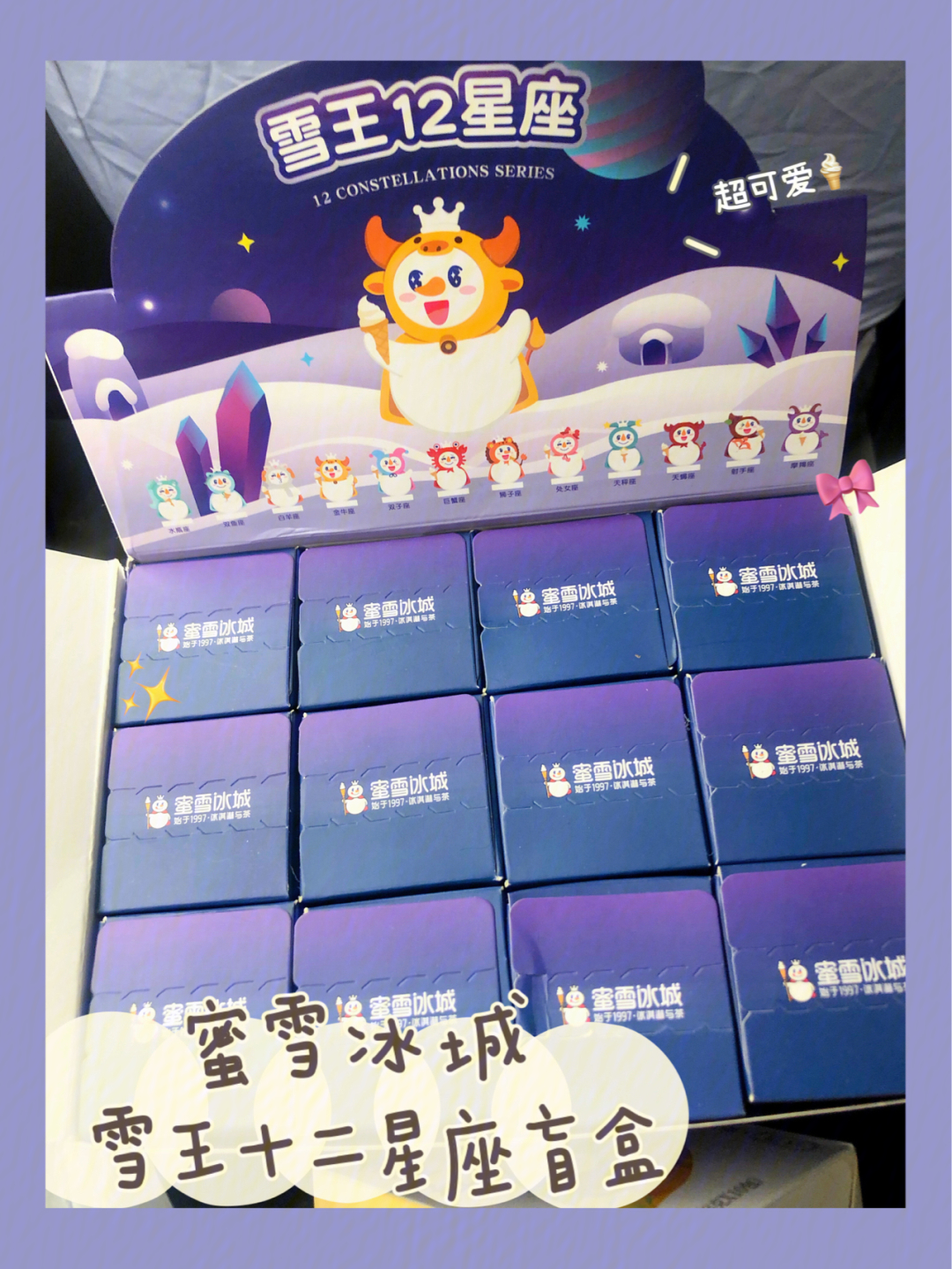 梁雪鸽星座图片