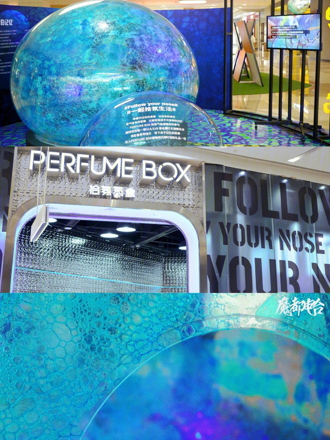 perfumebox图片