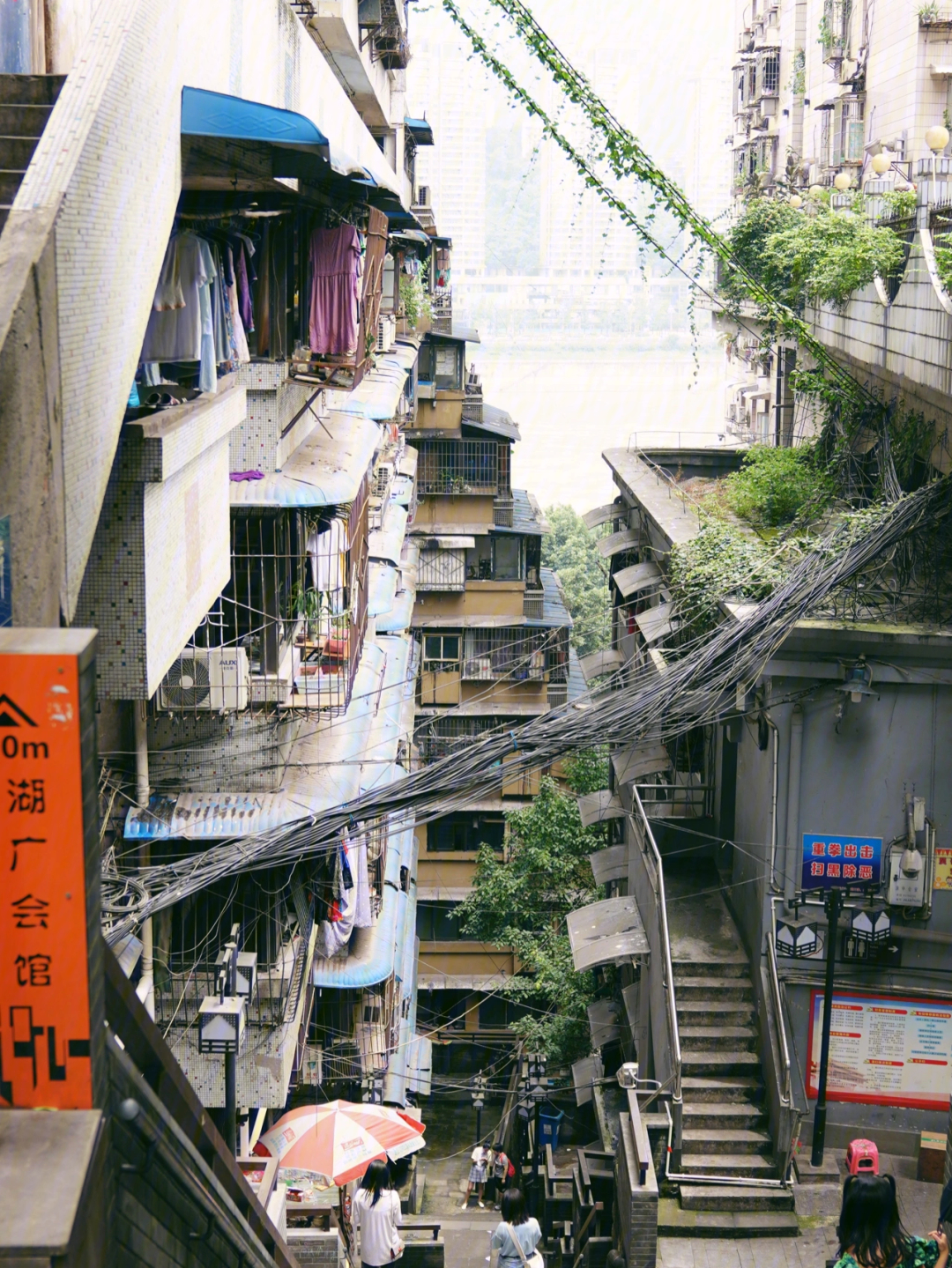 重庆山城步道