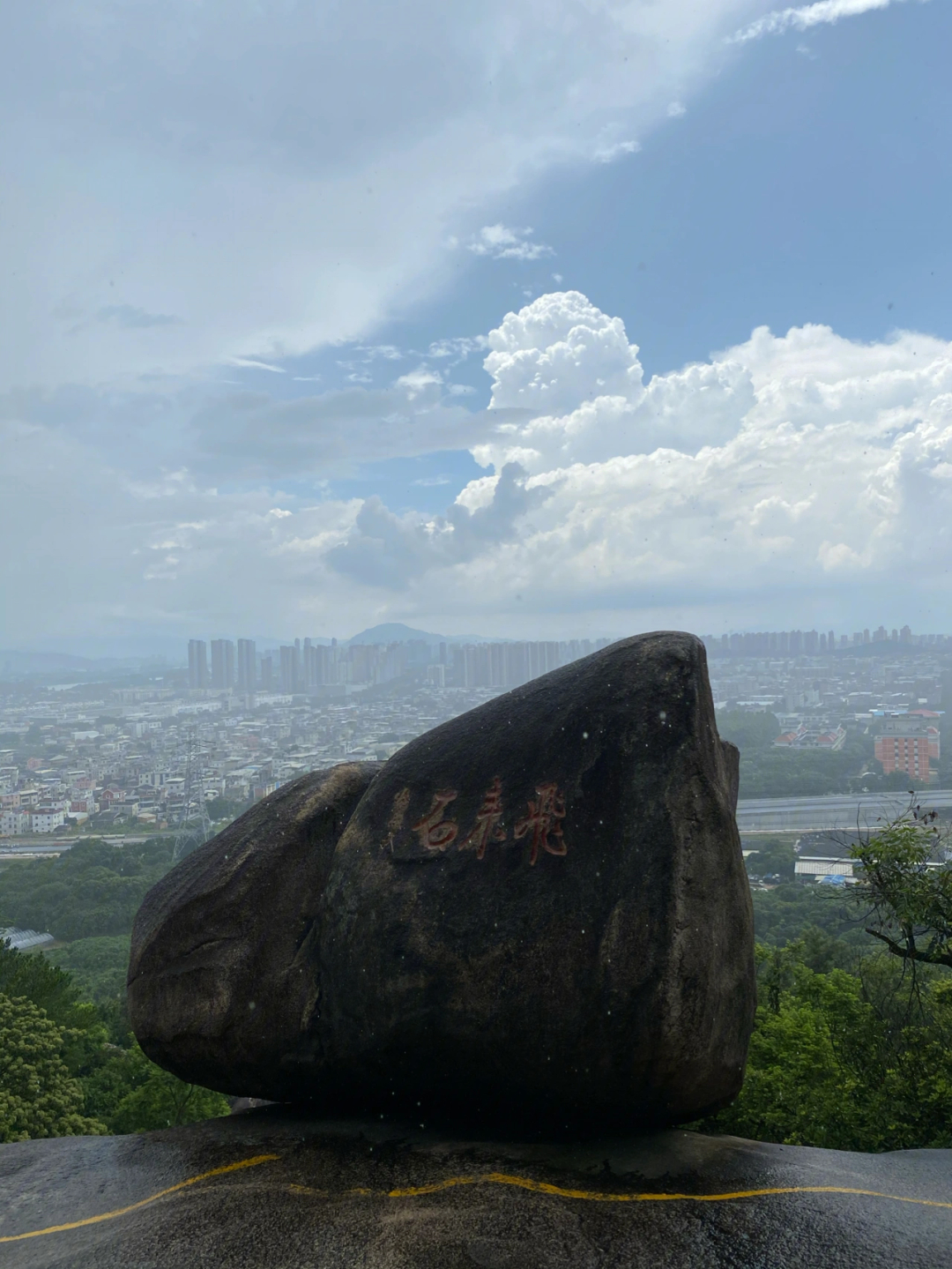 漳州云洞岩海拔图片