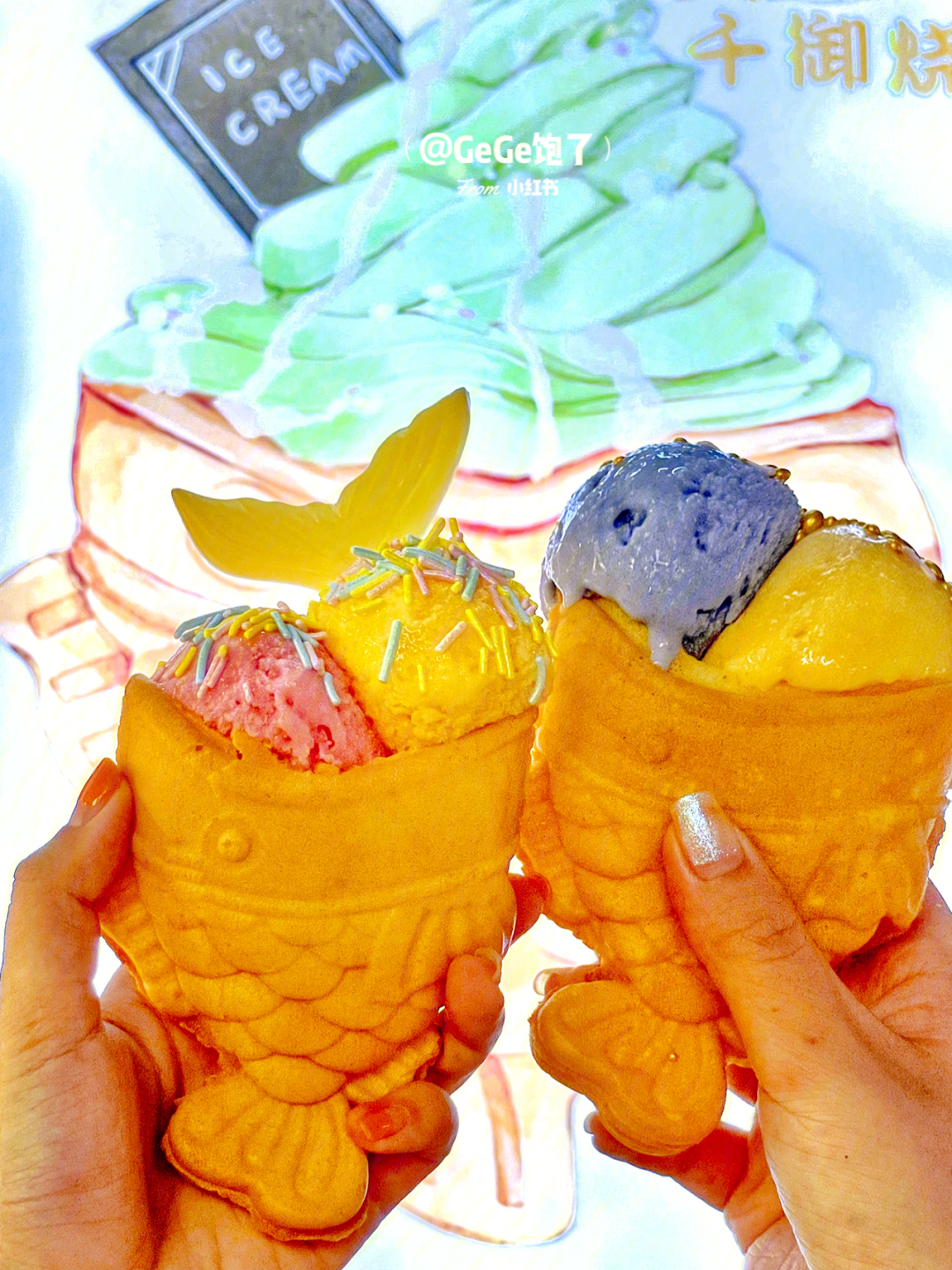 鲷鱼烧冰淇淋做法图片