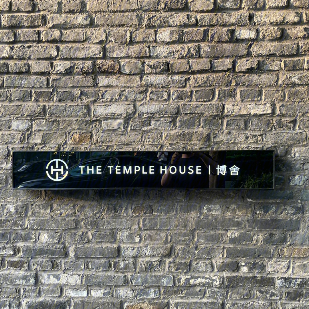 chenhdu#templehouse#成都博舍酒店#design#swire 太古地產