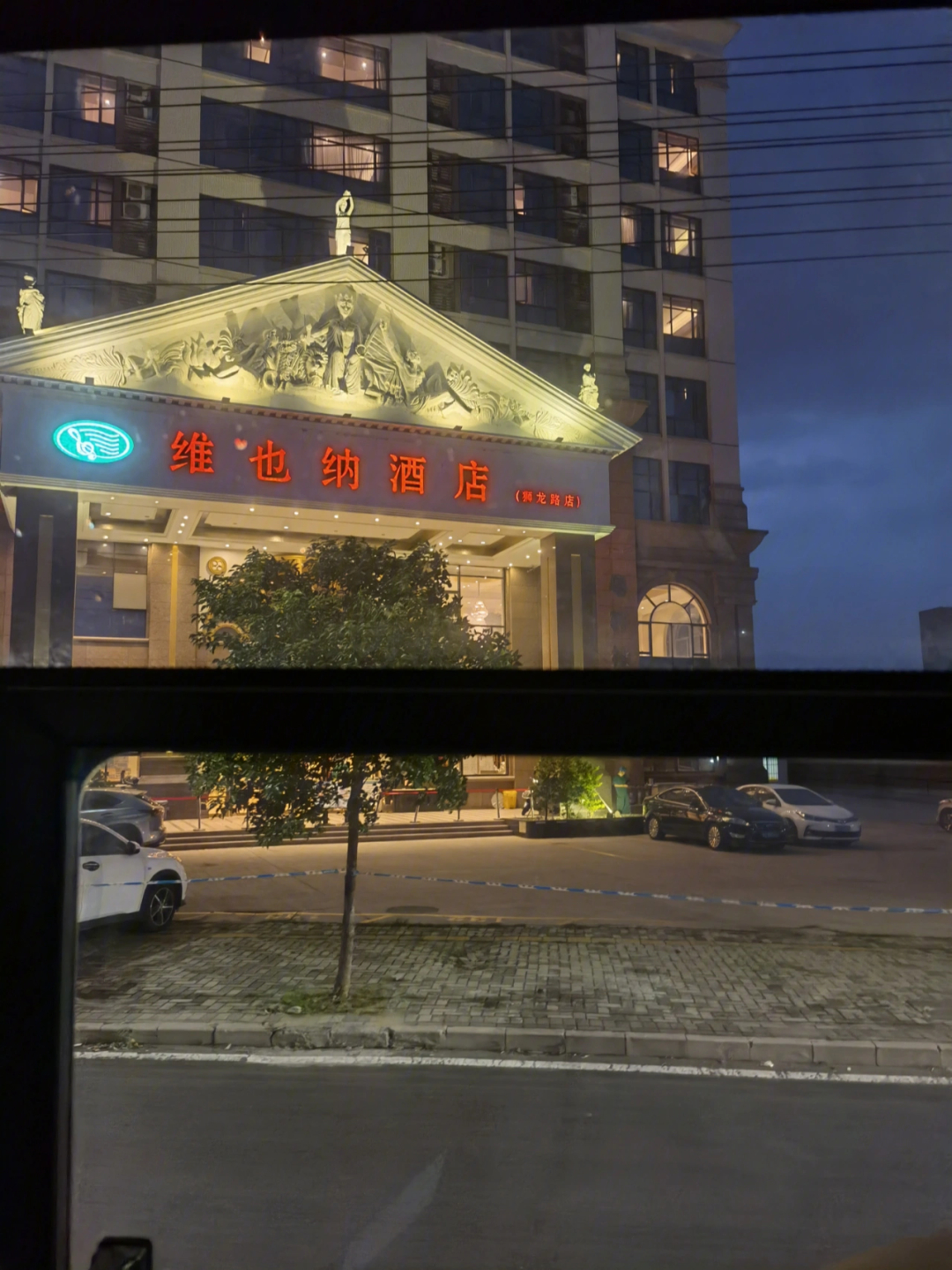东莞汇景酒店隔离图片